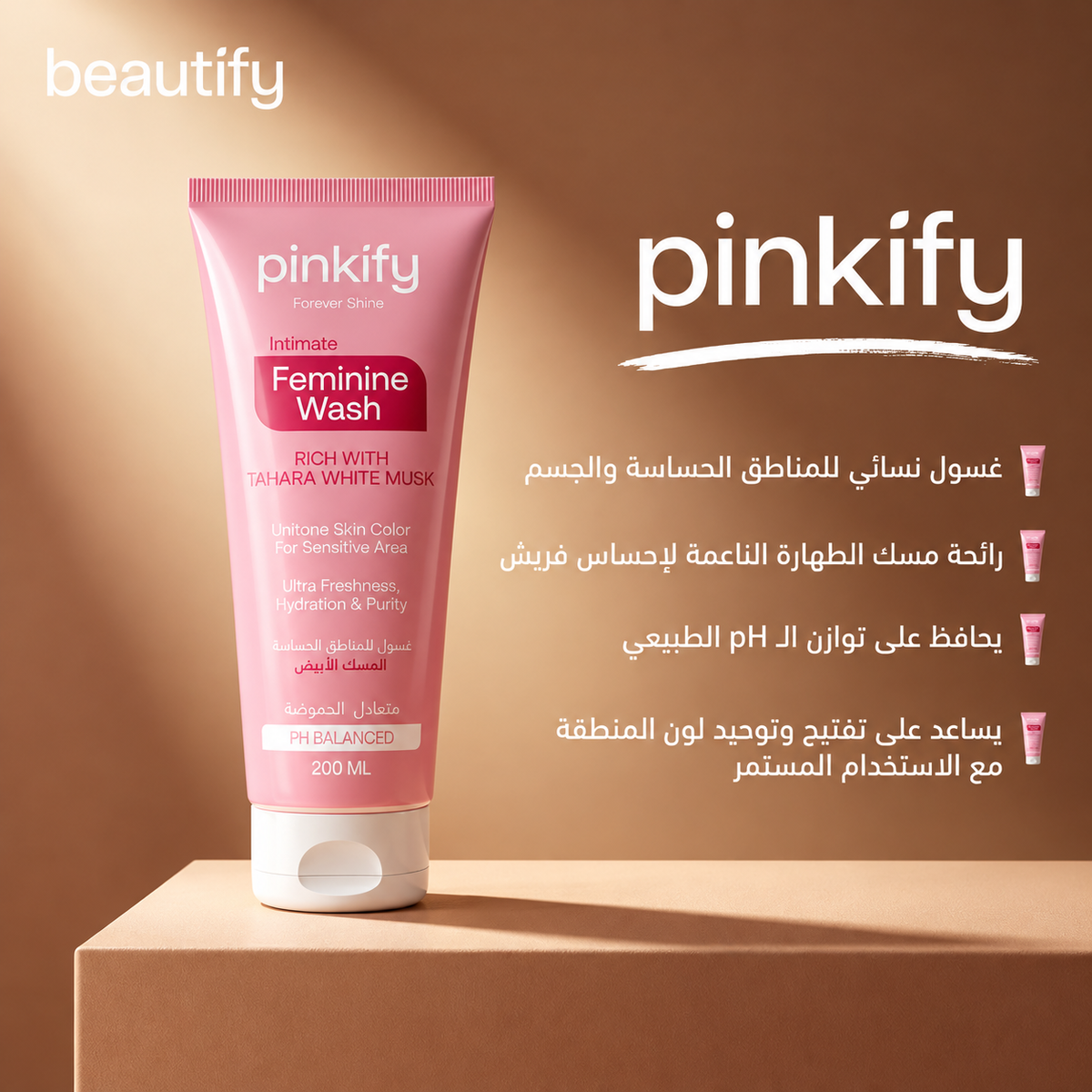 PINKIFY Body Routine