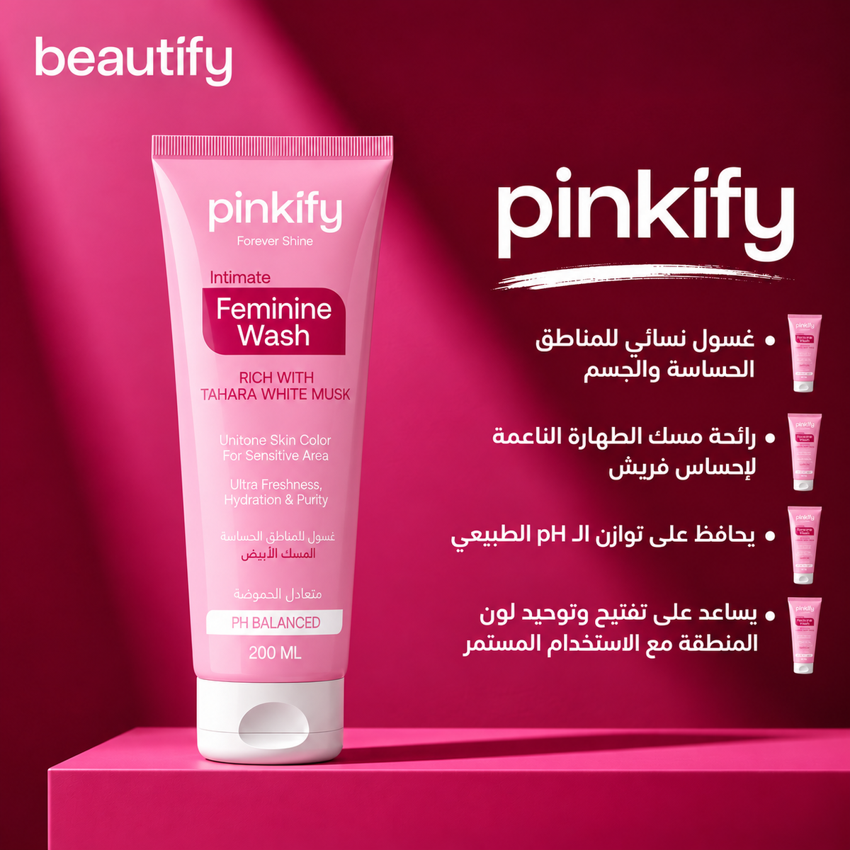 PINKIFY Body Glow Routine