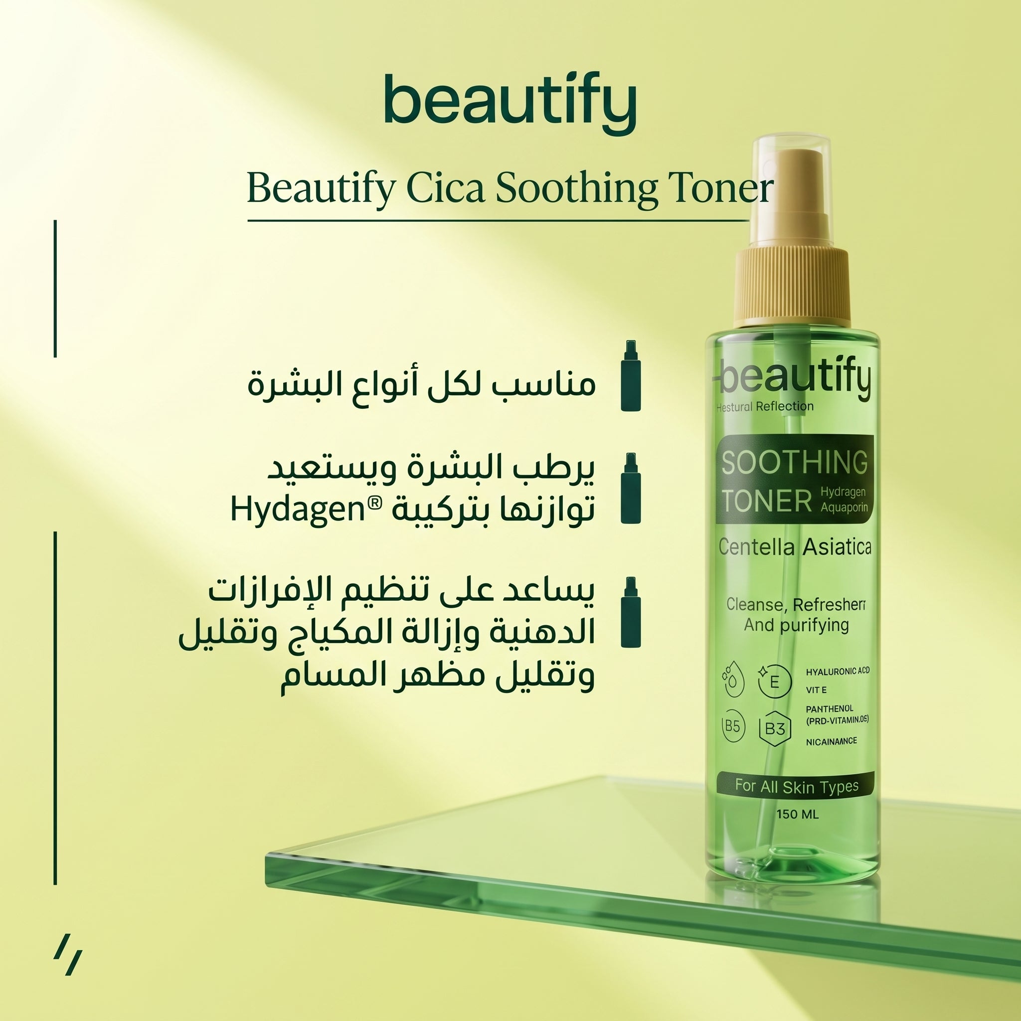HYDRIFY Double Skin Booster 18+ Routine    (4-Products )