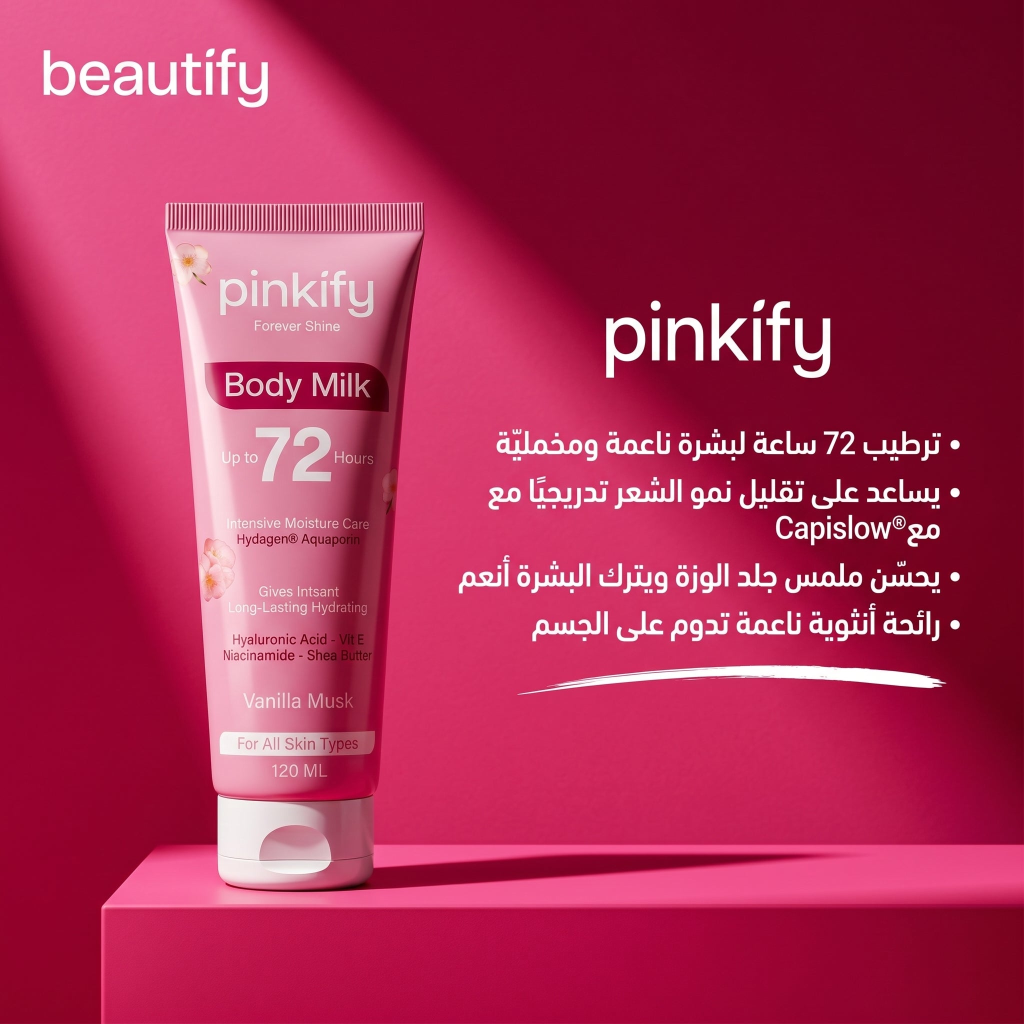 PINKIFY Body Glow Routine  (3-Products - Buy 1 Get 2 Free ) 