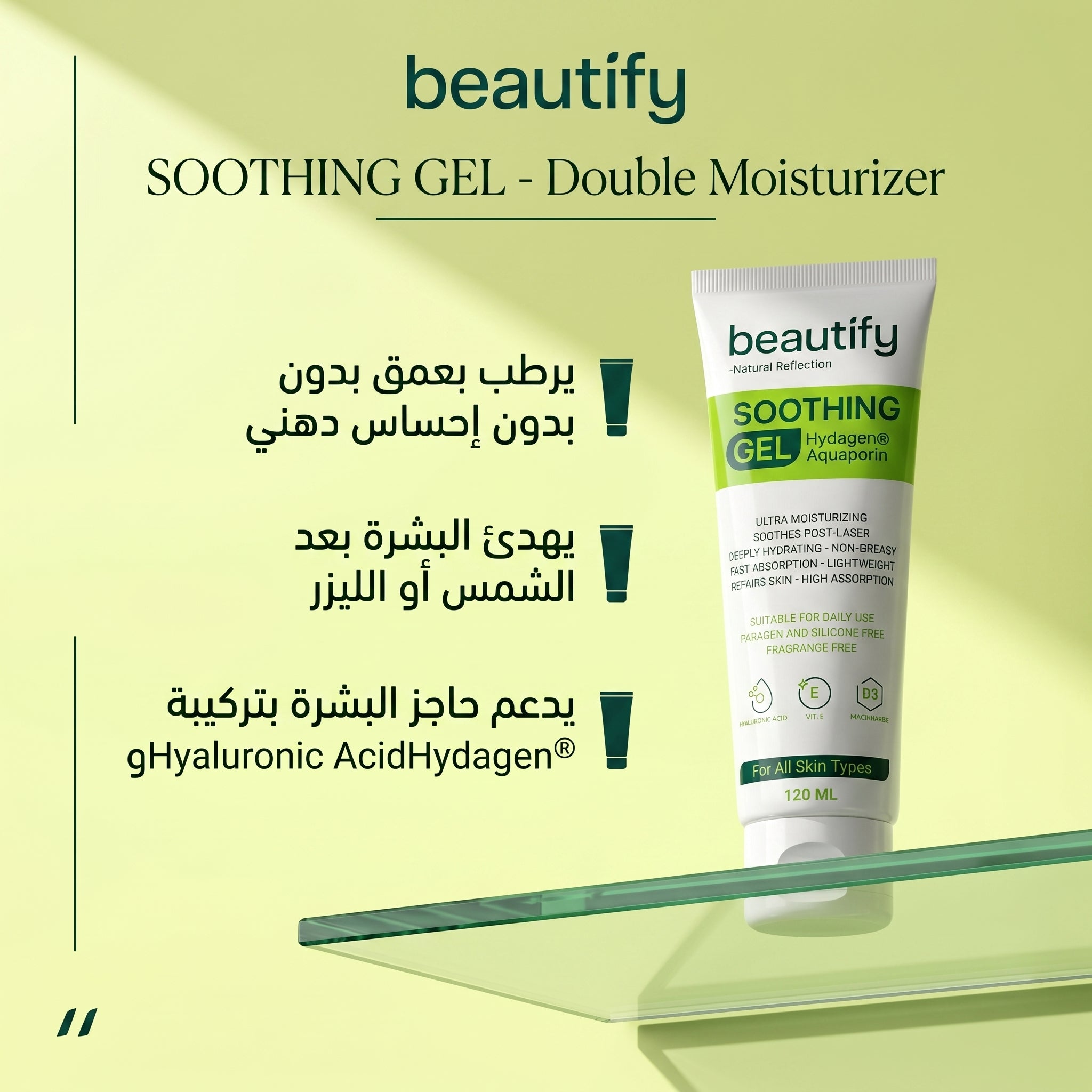 HYDRIFY Double Skin Booster 18+ Routine    (3-Products )