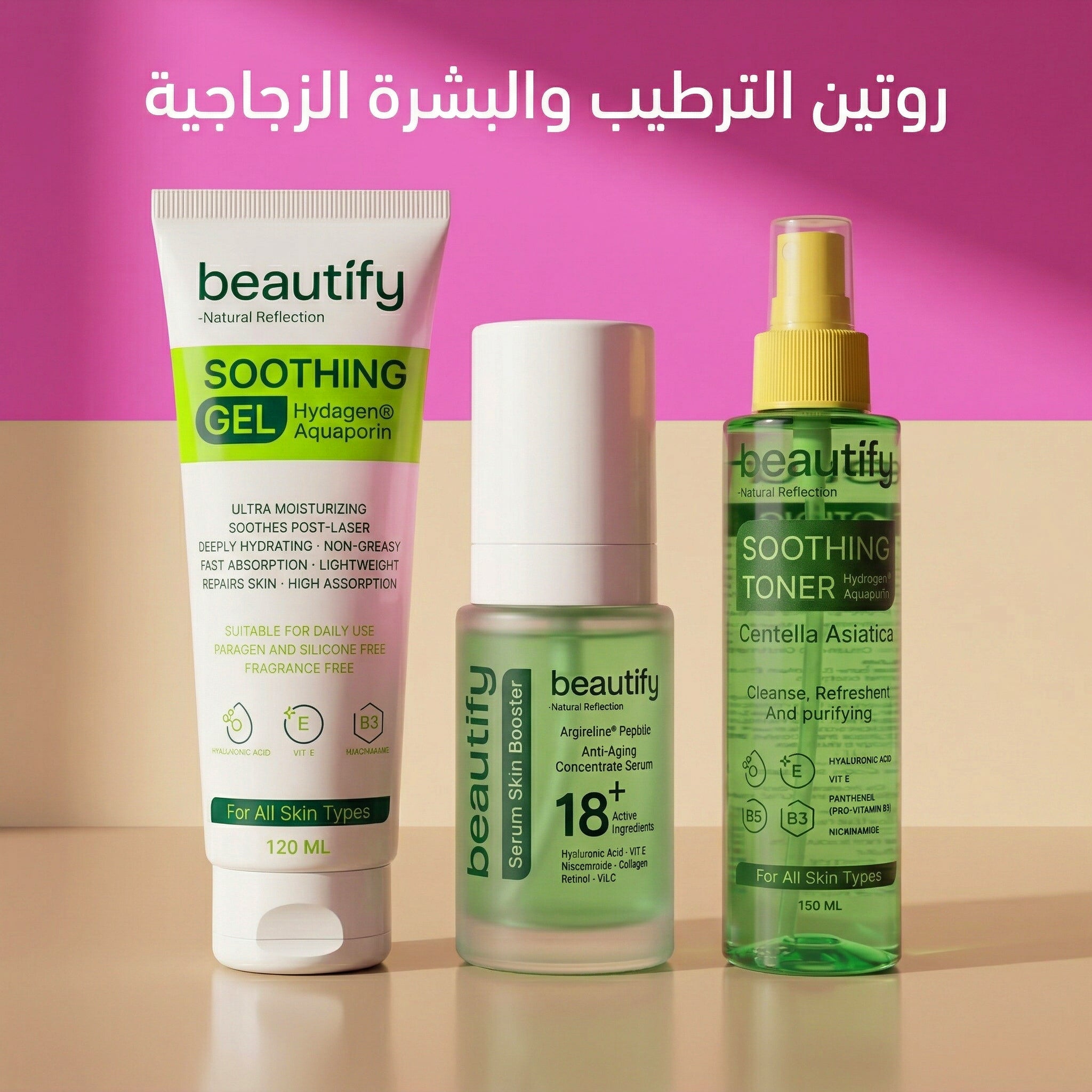 HYDRIFY Double Skin Booster 18+ Routine
