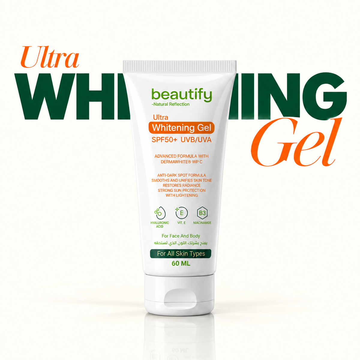 SUNSCREEN WHITENING ULTRA  GEL  SPF50+  UVA/UVB 60ML