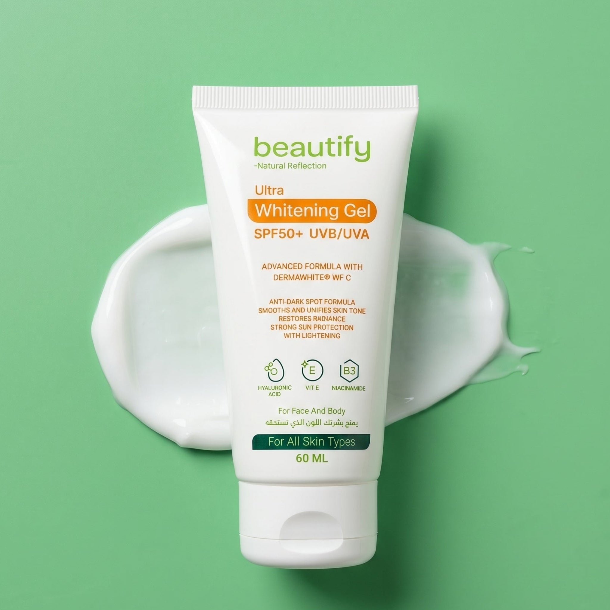 واقي شمس وتوحيد لون البشرة كريم جل بعامل حماية SPF50+ UVA/UVB