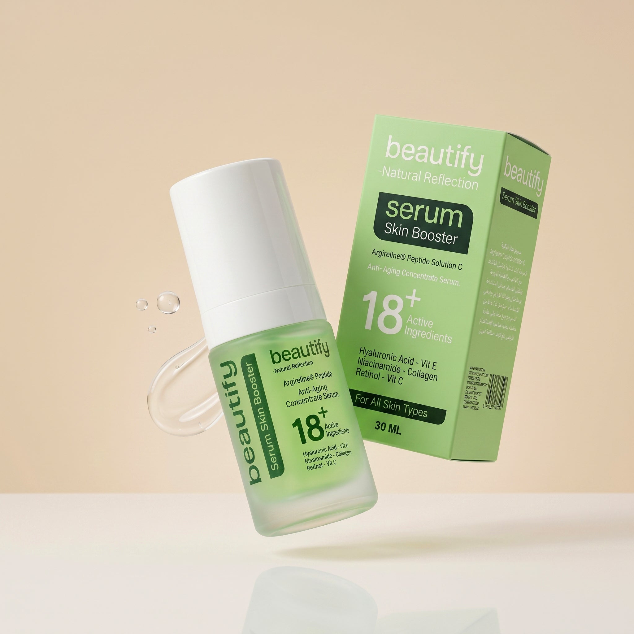 BEAUTIFY SERUMS