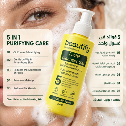 غسول الوش والجسم بالسنتيلا - 200ml