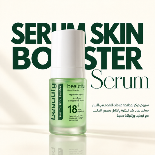 SERUM SKIN BOOSTER  18+  30ML