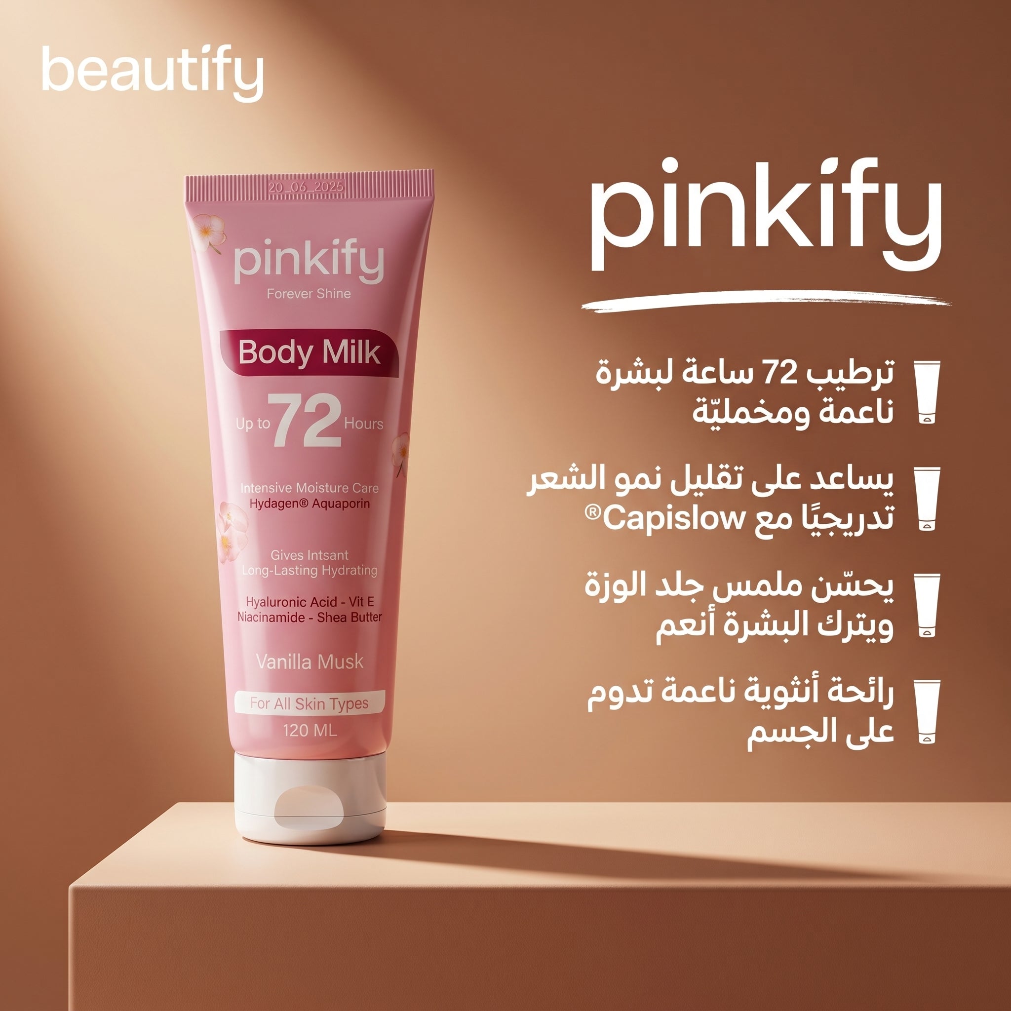 PINKIFY Body GLASSY Routine (3-Products - Buy 1 Get 2 Free )