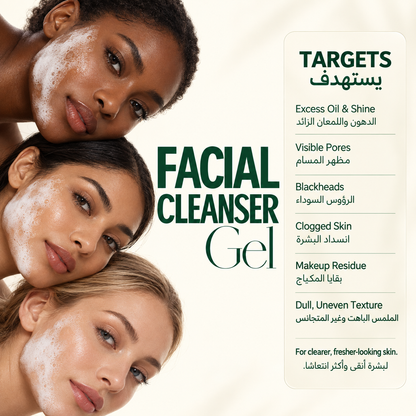 غسول الوش والجسم بالسنتيلا - 200ml