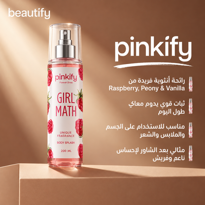 PINKIFY Body Routine