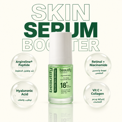 SERUM SKIN BOOSTER 18+ Active Ingredients  30ML