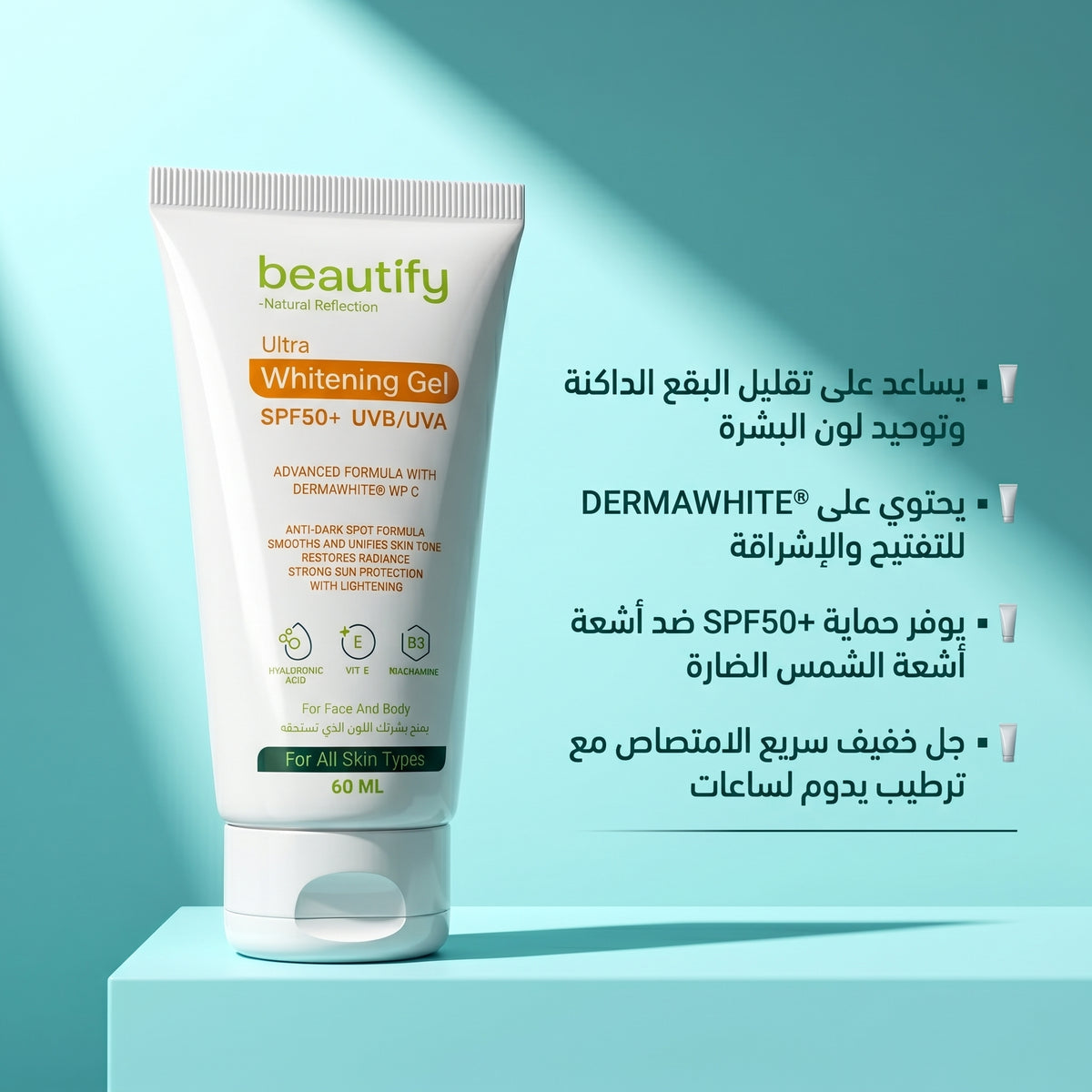 Family Sun Defense Routine 3 Sunscreen
