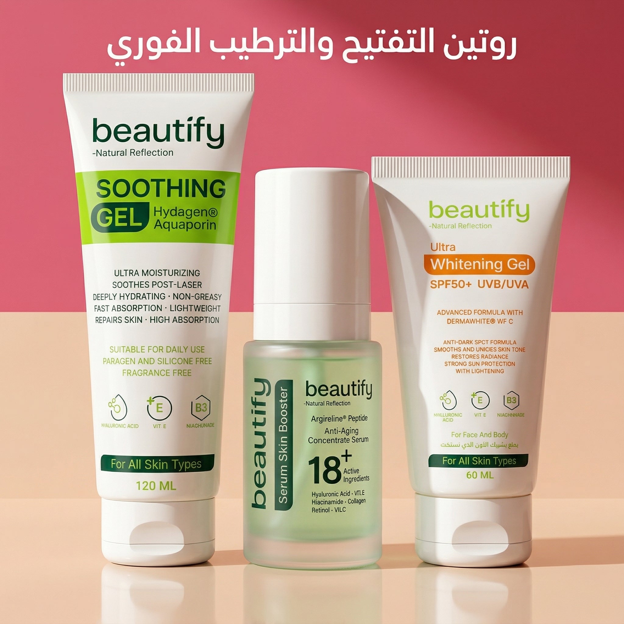 WHITIFY Glow Routine
