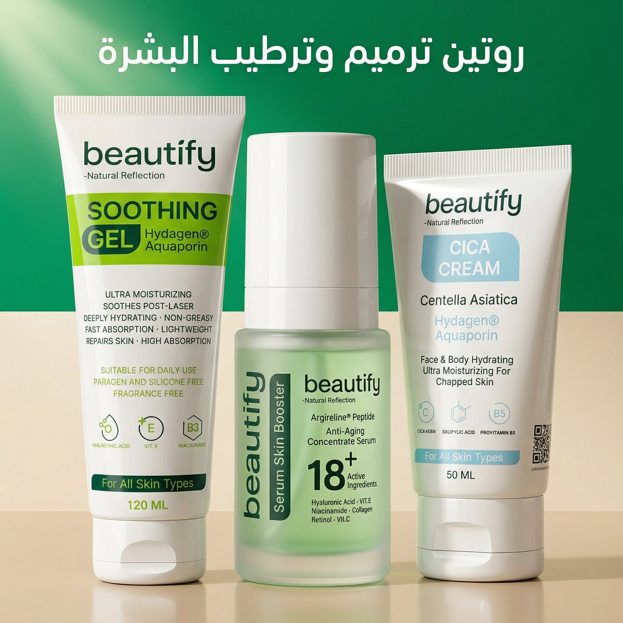 SKIN BOOSTER – Repair & Comfort Routine