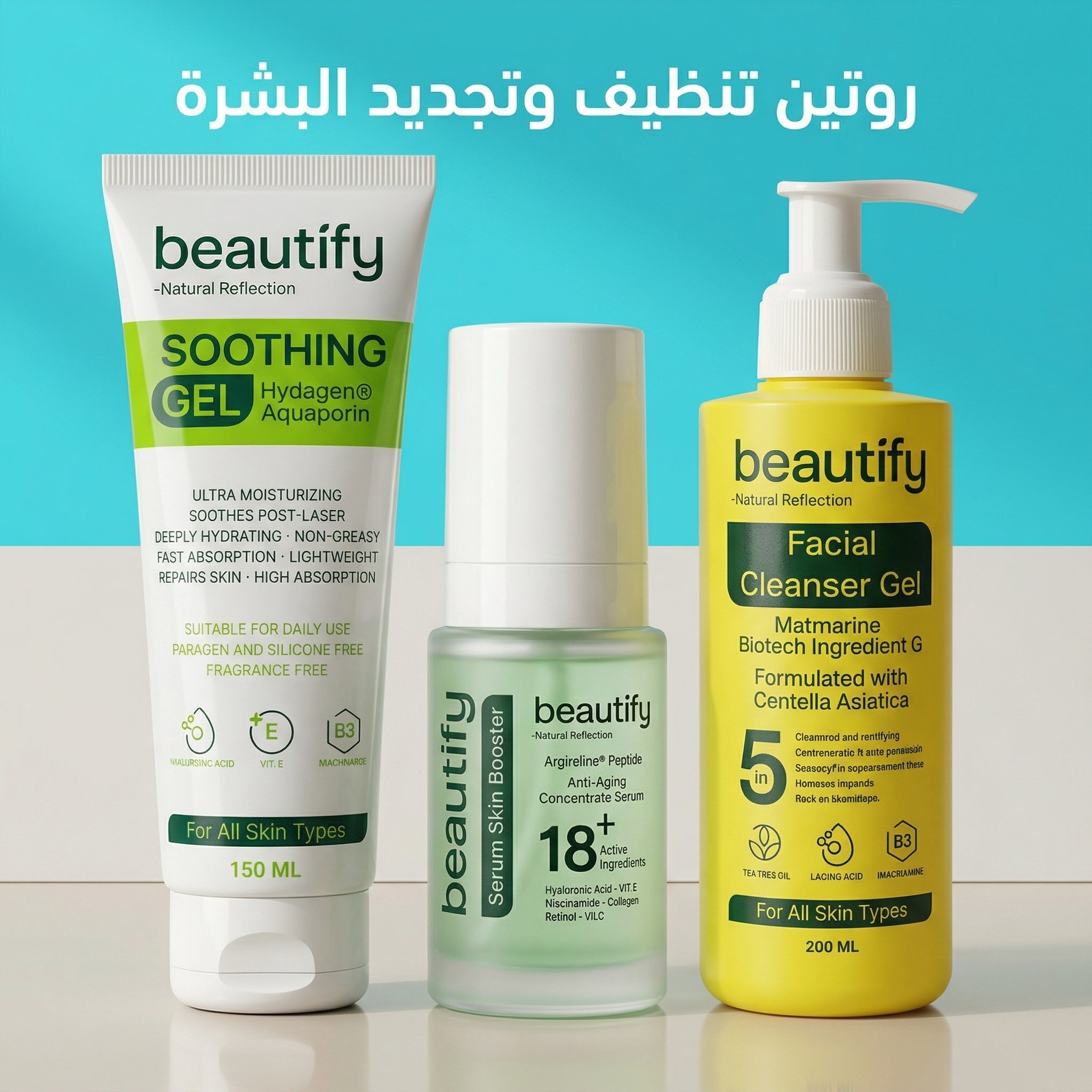 SKIN BOOSTER – Core Balance Routine