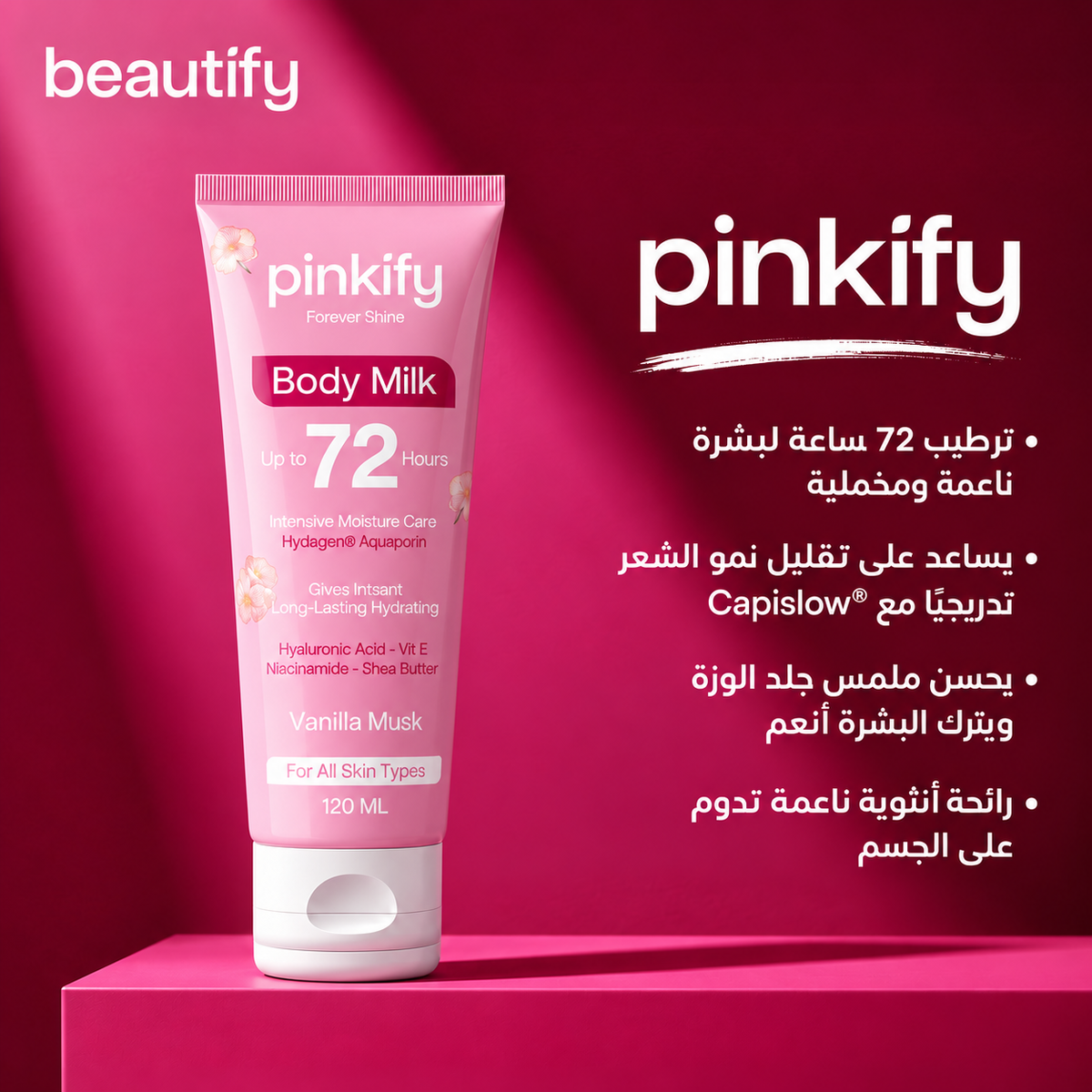 PINKIFY Body Glow Routine