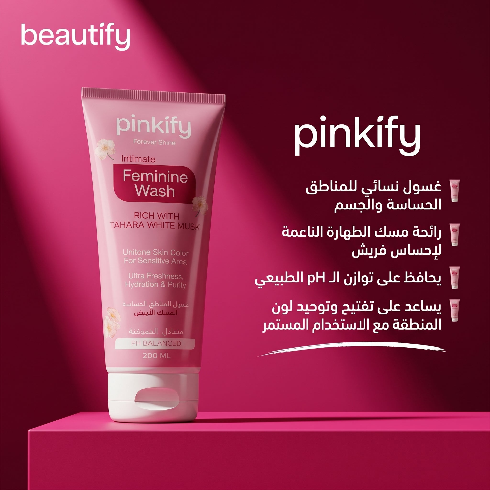 PINKIFY Body Glow Routine  (3-Products - Buy 1 Get 2 Free ) 